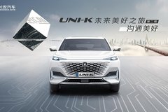 長安工程師專注智能交互新體驗，UNI-K實現人機溝通無障礙