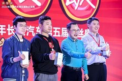 新春有你，關(guān)愛繼續(xù)！2021年長安汽車知音伙伴體驗官精彩起航！