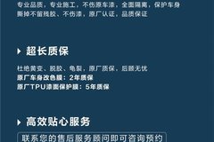 比亞迪漢、唐官方改色 2天定制愛車