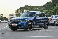 寶馬iX3售價46.99萬起 店內(nèi)有現(xiàn)車