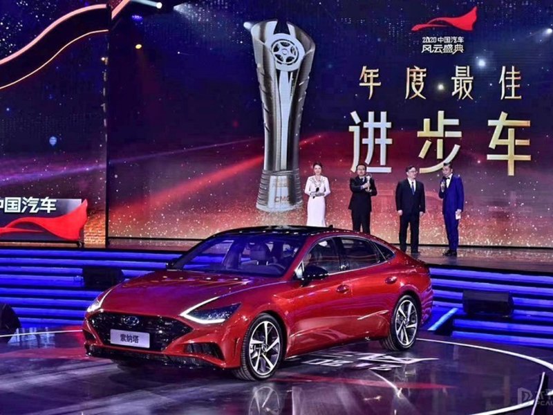 實力摘金 北京現代2020收獲大滿貫