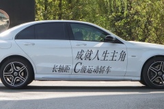 凌渡是b級(jí)車還是c級(jí)車