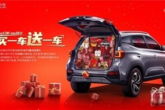 “凱旋歸家，翼起團年”凱翼禮遇新春