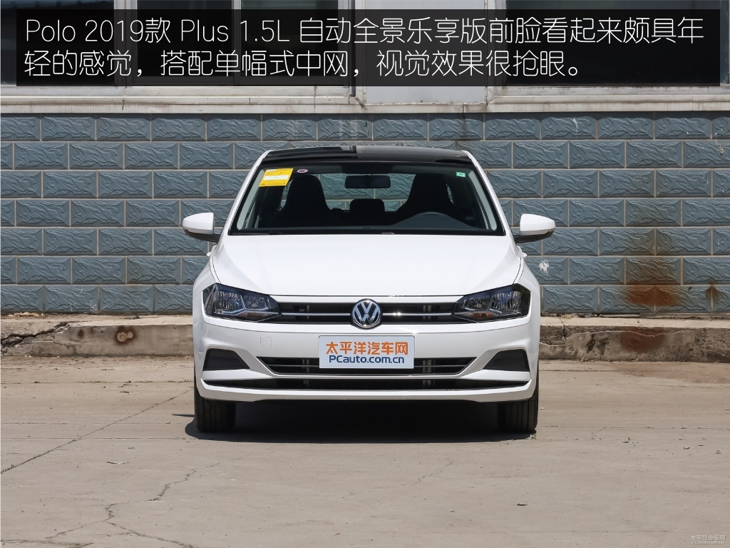 经典的大众小型车,10万入不亏 实拍polo