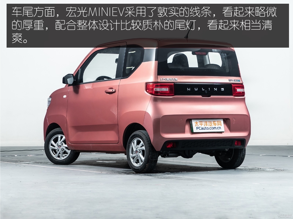 适合年轻人的小车 实拍五菱宏光miniev