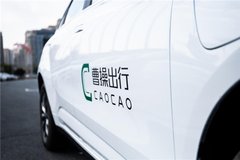 “碳中和”成兩會熱門話題 綠色出行平臺站上減碳“風(fēng)口”