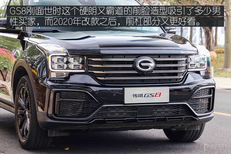 年轻化是突破销量的神药 测试2021款传祺gs8