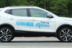 逍客汽車電瓶型號規(guī)格是什么