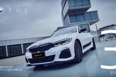 為運(yùn)動(dòng)王者披上驚艷外衣 全新BMW 3系M Performance限定版來(lái)襲