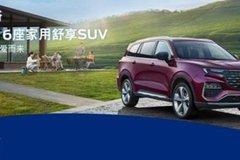 家用6座大SUV“福特領(lǐng)裕”即將上市為摯愛(ài)而來(lái)