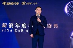 以微博之力共同成長 新浪汽車2021SCA年度車頒獎(jiǎng)盛典圓滿收官