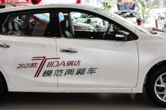 汽車tcm模塊是什么意思