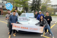 拒絕里程虛標(biāo) 賽力斯SF5實(shí)測續(xù)航突破1000公里
