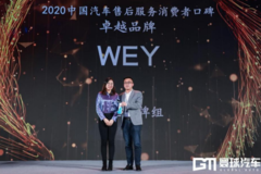 做用户的挚友 WEY树立中国自主汽车行业服务品质标杆