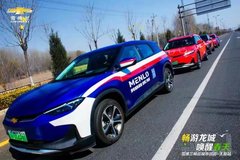 雪佛蘭暢巡英雄者聯(lián)盟車隊”暢游龍城，點亮春天”