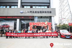 科技配置全面升級，2021款全新MAZDA6 ATENZA阿特茲正式上市
