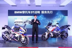 創(chuàng)新 BMW 摩托車 讓騎行成為一種生活