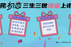 指導(dǎo)價(jià)7.89 11.29萬元 哈弗初戀安慶站正式上市 讓美好觸手可及