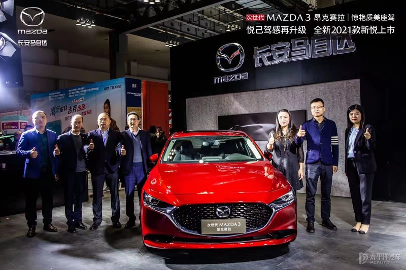惊鸿3生 2021款次世代mazda3昂克赛拉 新悦上市