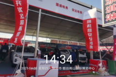 2021年春季車展看完哈弗在決定