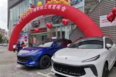 T5 EVO上市发布会 价格公布