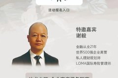 安聯(lián)財富管理沙龍分享 新BMW 5系品鑒