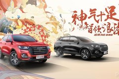 國民神車 門雙智王炸出征 國潮風(fēng)“京”艷來襲