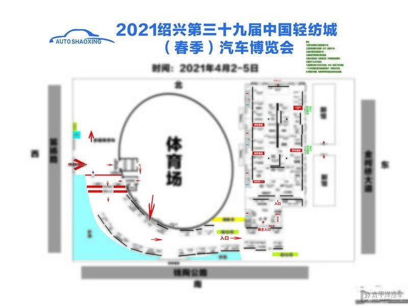 4.2-4.5 紹興元勝汽車柯橋車展火熱招募