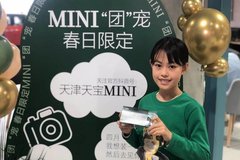 天津天寶MINI 春日主題活動在津圓滿落幕