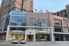 小編探訪上汽大眾蚌埠瑞眾店 即將盛大開業(yè)