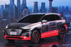 上汽奧迪Concept Shanghai全球首發(fā) 續(xù)航560km