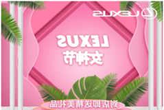 LEXUS | 女神節(jié)來啦