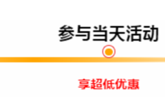 【424大事件】湖州金豐亞洲獅上市會(huì)  暨廠家直銷(xiāo)團(tuán)購(gòu)會(huì)火熱報(bào)名中