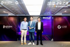 第三代哈弗H6榮膺太平洋汽車2021極智先鋒十大車型獎項(xiàng)