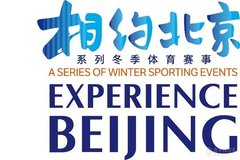 “燃擎北汽 相約北京”冬季體育賽事科普---自由式滑雪之三