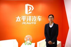PCauto专访上海弘仁宝裕新能源汽车销售服务有限公司总经理徐超越