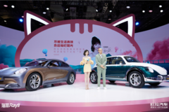 你们看，公主来了！上海国际车展欧拉公主日，玩出逆天惊喜！