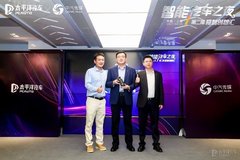 广汽埃安AION LX荣膺2021极智先锋十大车型奖项