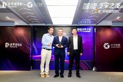吉利星瑞榮膺太平洋汽車2021極智先鋒十大車型獎項