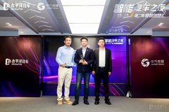 蔚來EC6榮膺太平洋汽車2021極智先鋒十大車型獎項(xiàng)