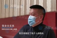 车主方：特斯拉擅自公开数据 已侵犯个人隐私权