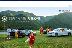 5月1-5日浩眾店舉辦趣玩嘉年華購(gòu)車活動(dòng)