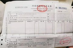郑州豫中丰田汽车销售服务有限公司欠我公司款项声明