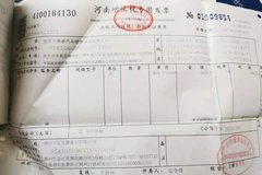 焦作市豪爵汽车销售服务有限公司欠我公司款项声明