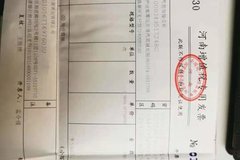 许昌市华锐汽贸有限公司欠我公司款项声明