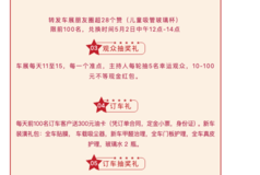 伟杰·活动 | 倒计时2天！常熟春季车博会！内附展位图！