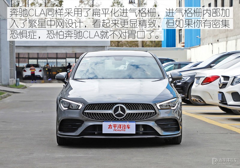 虽然宝马2系和奔驰cla定位都是四门轿跑车,但两者在外观设计上却