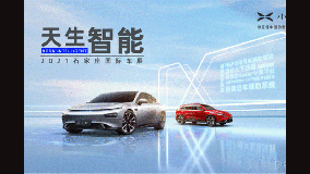 小鵬汽車P7鵬翼版亮相河北第九屆汽車文化節(jié)