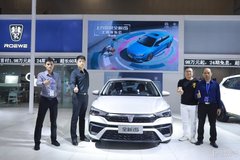 全新荣威i5佛山车展上市 5.99万元起售