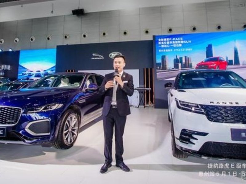 全新捷豹F-PACE  亮相2021惠州五一车展